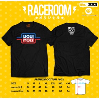 เสื้อยืดคอกลมLIQUIMOLY Cotton T-shirt Top Quality Print Tee Brand T-shirt