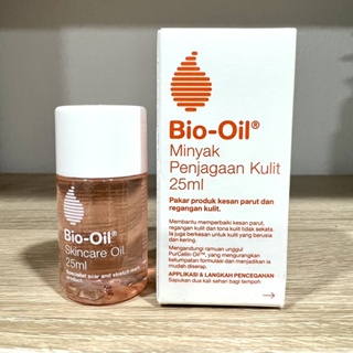 Bio oil 25ml ไบโอออย 25มล. ของแท้100%