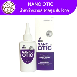 NANO OTIC น้ำยาทำความสะอาดหู 120ml