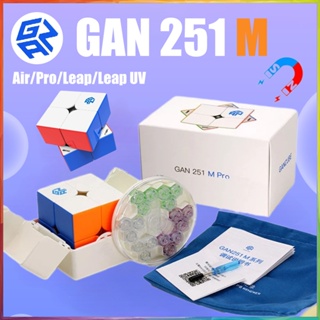 รูบิก GAN 251 M Pro / Leap / Leap UV / Air ของเล่นรูบิคปริศนา 2x2 แม่เหล็กปริศนา ของเล่นสําหรับผู้เริ่มต้น