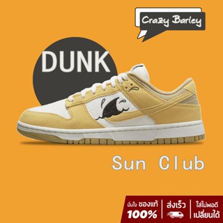 NIKE Dunk Low "Sun Club" sneakers สินค้าลิขสิทธิ์แท้