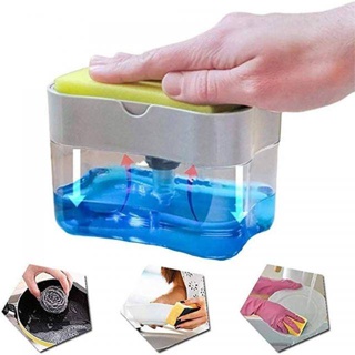 Soap pump Sponge Caddy ที่วางฟองน้ำพร้อมกดน้ำยาล้างจาน