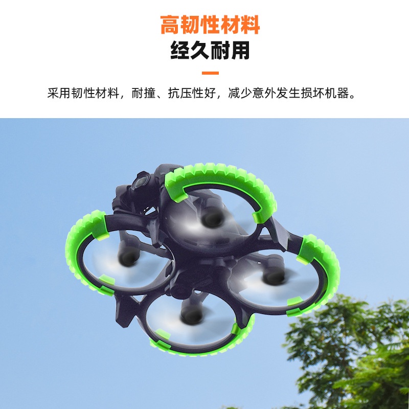 แหวนป้องกันใบพัด-สําหรับ-dji-avata
