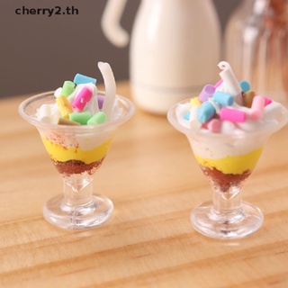 [cherry2] โมเดลแก้วไอศกรีมจิ๋ว 1:12 สําหรับตกแต่งบ้านตุ๊กตา 1 ชิ้น