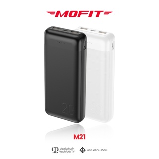 ภาพหน้าปกสินค้าMOFIT M21 PowerBank 20000mAh พาวเวอร์แบงค์ จ่ายไฟ Output ช่อง USB เท่านั้น รับประกันสินค้า 1 ปี ซึ่งคุณอาจชอบราคาและรีวิวของสินค้านี้