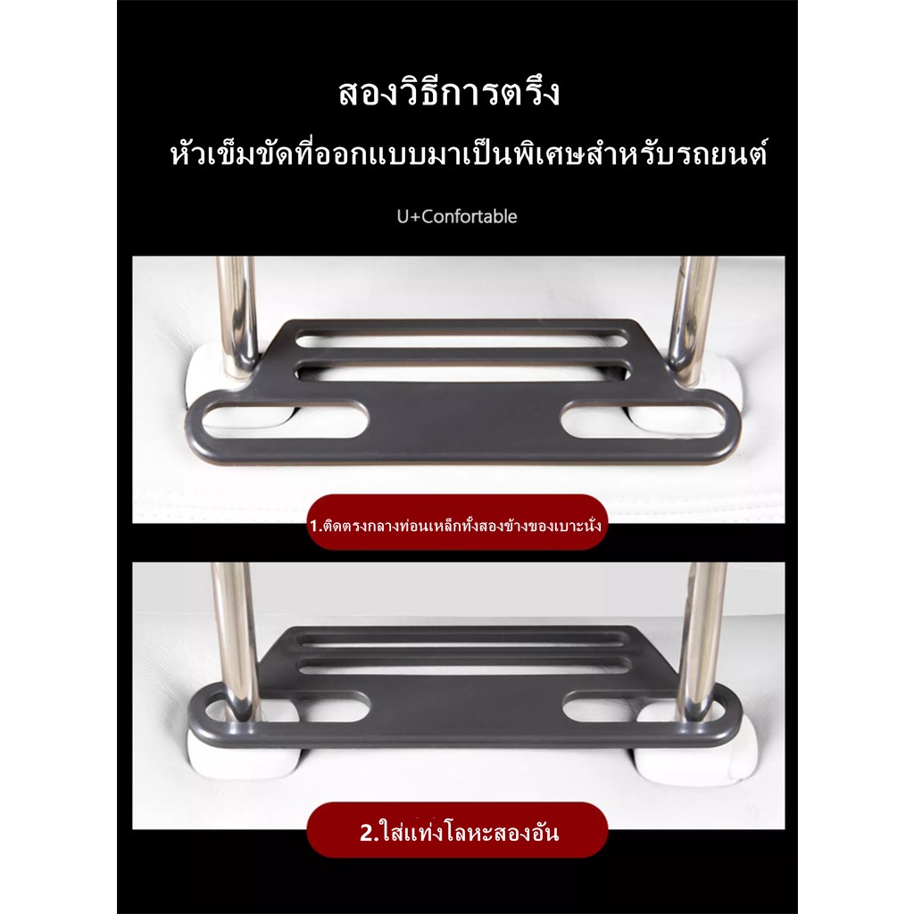 เบาะรองหลังรถยนต์-พนักพิงรถ-air-lumbar-อุปกรณ์พยุงเอว-แผ่นรองเอวอัจฉริยะ-เบาะรองหลังในรถยนต์-อุปกรณ์ป้องกันหลังเอว-เบาะน