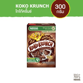 สินค้า Koko Krunch โกโก้ครั้นช์ ซีเรียล ขนาด 300 กรัม