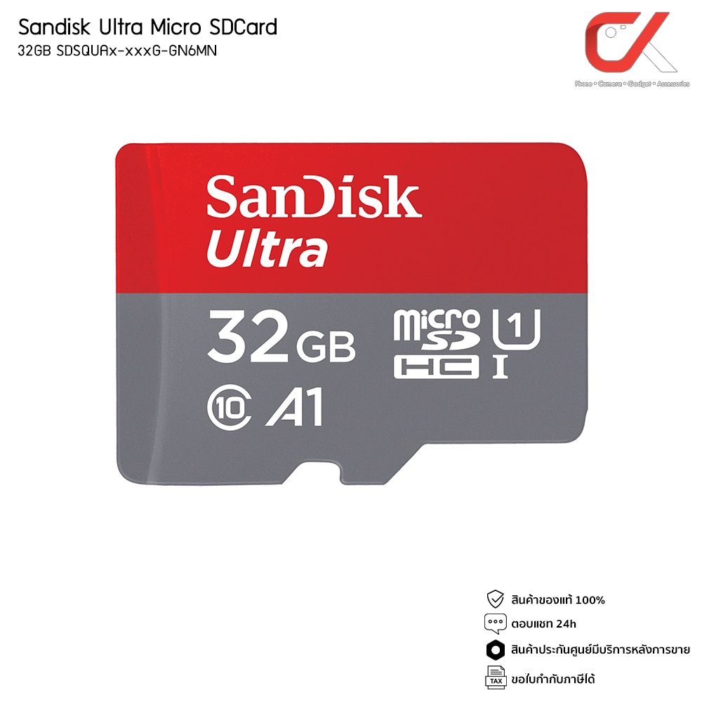 sandisk-ultra-microsd-card-sdxc-32gb-sdsquax-032g-gn6mn-เมมโมรีการ์ด-ไมโคร-เอสดี
