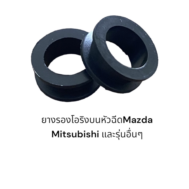 ยางรองหัวฉีดตัวบนสำหรับรถยนต์-toyota-mazda-mitsubishi-subaru-1ชุด4ชิ้น