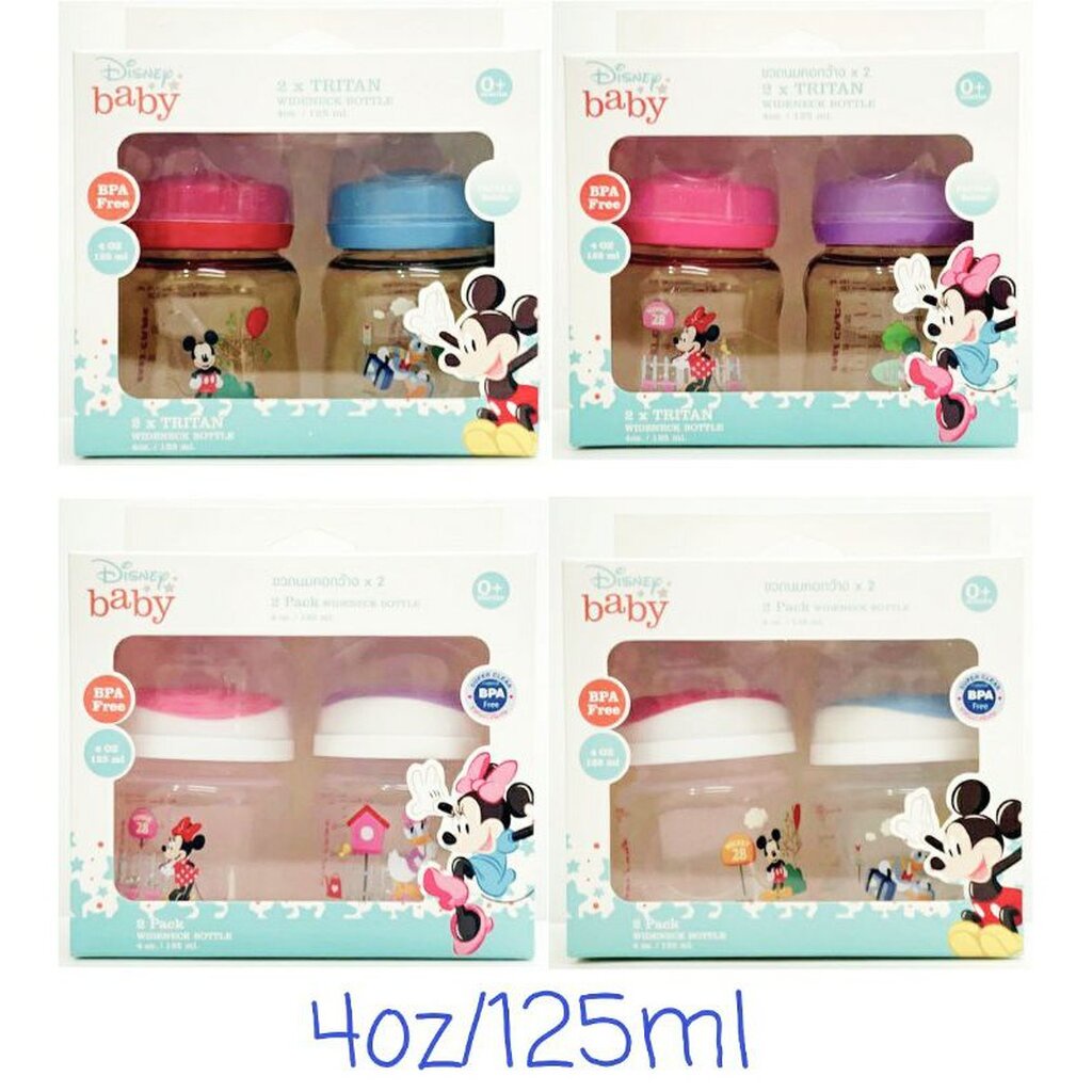 disney-baby-ดิสนีย์เบบี้-ขวดนมไตรตันสีชา-ขวดคอกว้างสีชา-ขนาด4oz-125ml-แพ็ค2ขวด