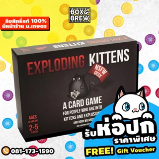 Exploding Kittens: NSFW Deck (English Version)