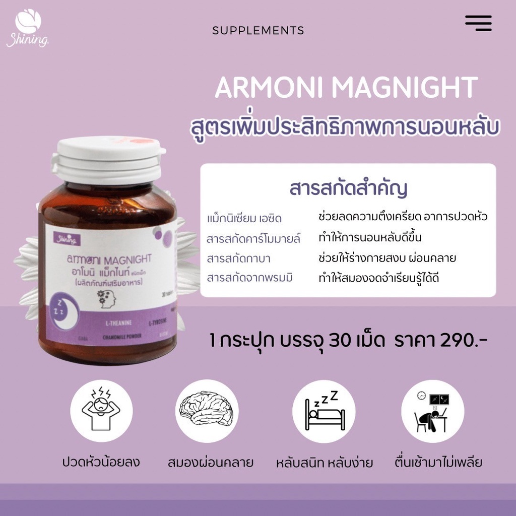 ส่งฟรี-เซ็ตสุดคุ้ม-ของแท้100-กลูต้าอาโมนิ-ซีโรสฮิป-อาโมนิซิงค์-อาโมนิกรีน-อาโมนิแม็กไนค์