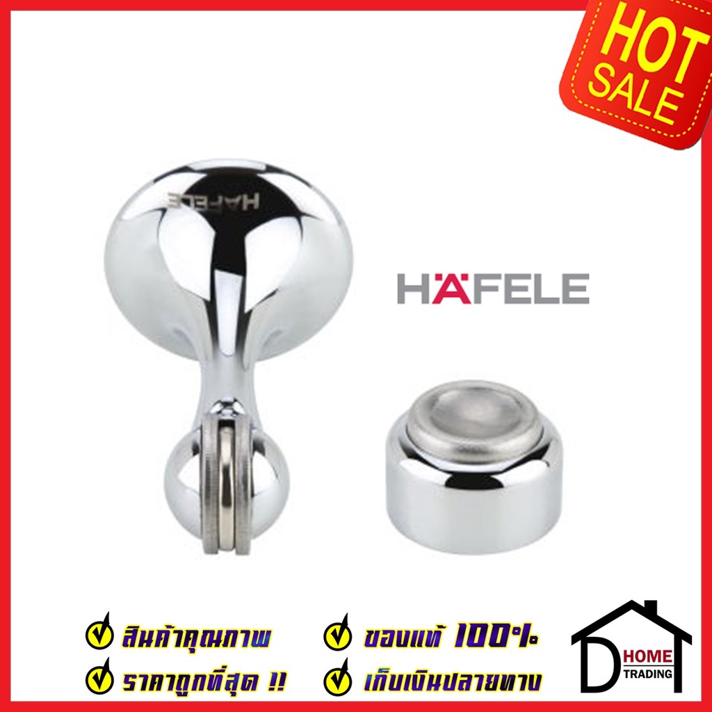 hafele-กันชนประตู-แม่เหล็ก-วัสดุทองเหลือง-สีโครมเงา-brass-magnetic-door-stopper-กันชนแม่เหล็ก-เฮเฟเล่-ของแท้-100