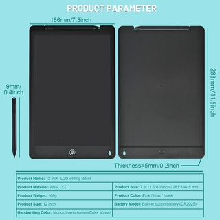 big-mall-แผ่นกระดานหัดเขียนลบได้-กระดานเขียนลบได้-กระดานวาดรูป-12-นิ้ว-lcd-writing-tablet-ให้เด็กๆสนุกสนานในการวาดรูป