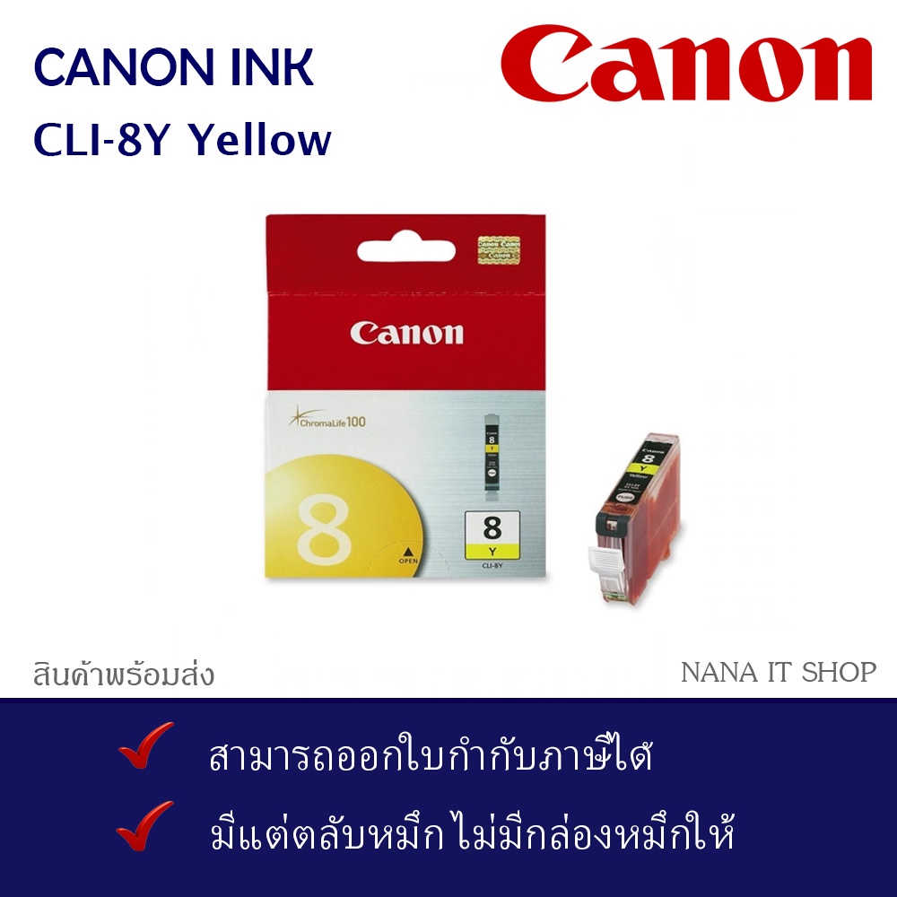 Canon CLI-42Y Yellow Ink Tank - Micro Center - View #13