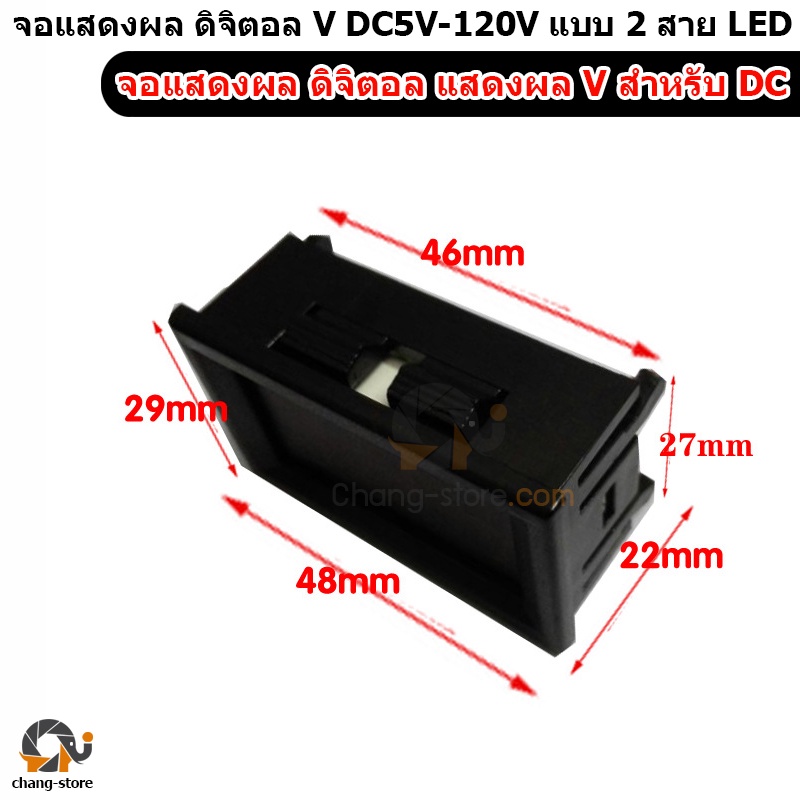 จอแสดงผล-ดิจิตอล-v-dc-dc5v-120v-โวลต์-2-สาย-led-36v-48v-60v-72v-84v-96v-เครื่องวัดแรงดันไฟฟ้าแบตเตอรี