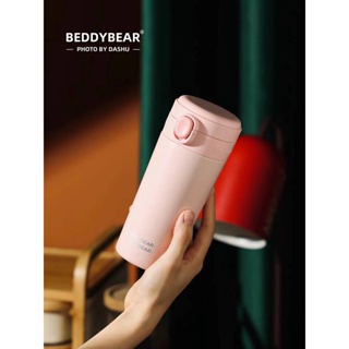 BeddyBear เบ็ดดี้แบร์ กระติกน้ำสูญญากาศฝาปากดื่ม เก็บอุณหภูมิ ร้อน/เย็น  BBA009-002 370 ml.