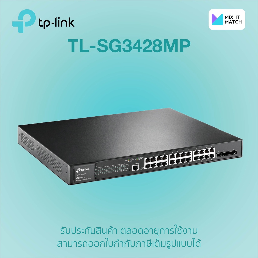 TP-Link TL-SG3428MP JetStream 28-Port Gigabit L2+ Managed Switch with  24-Port PoE+ (TL-SG3428MP) | Shopee Thailand