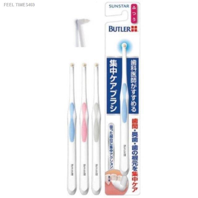 ส่งด่วน-ลดกระหน่ำ-แปรงกระจุกเดียว-gum-butler-single-tuft-toothbrush-01-มิล