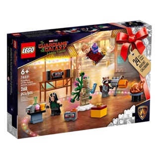 LEGO® Guardians of the Galaxy Advent Calendar 76231 - (เลโก้ใหม่ ของแท้ 💯% กล่องสวย พร้อมส่ง)