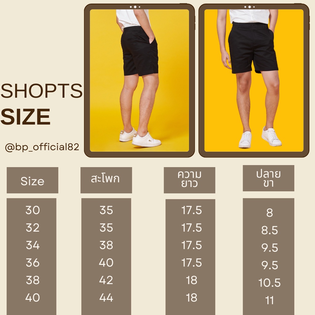 ภาพสินค้ากางเกงสแล็คไซส์ใหญ่ เอว40-52 ผ้ายืดกระบอกเล็ก มี3สี ดำ-กรม-เทา จากร้าน bp_official82 บน Shopee ภาพที่ 5