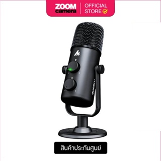 ภาพหน้าปกสินค้าMaono AU-903 Fairy Premium USB Microphone (ประกันศูนย์ 1 ปี) ที่เกี่ยวข้อง