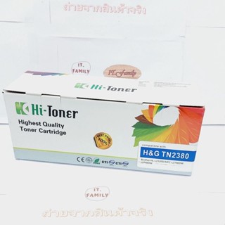 ตลับหมึกเลเซอร์ สำหรับเครื่องพิมพ์ LASER Brother TN2380  HI-TONER (ออกใบกำกับภาษีได้)