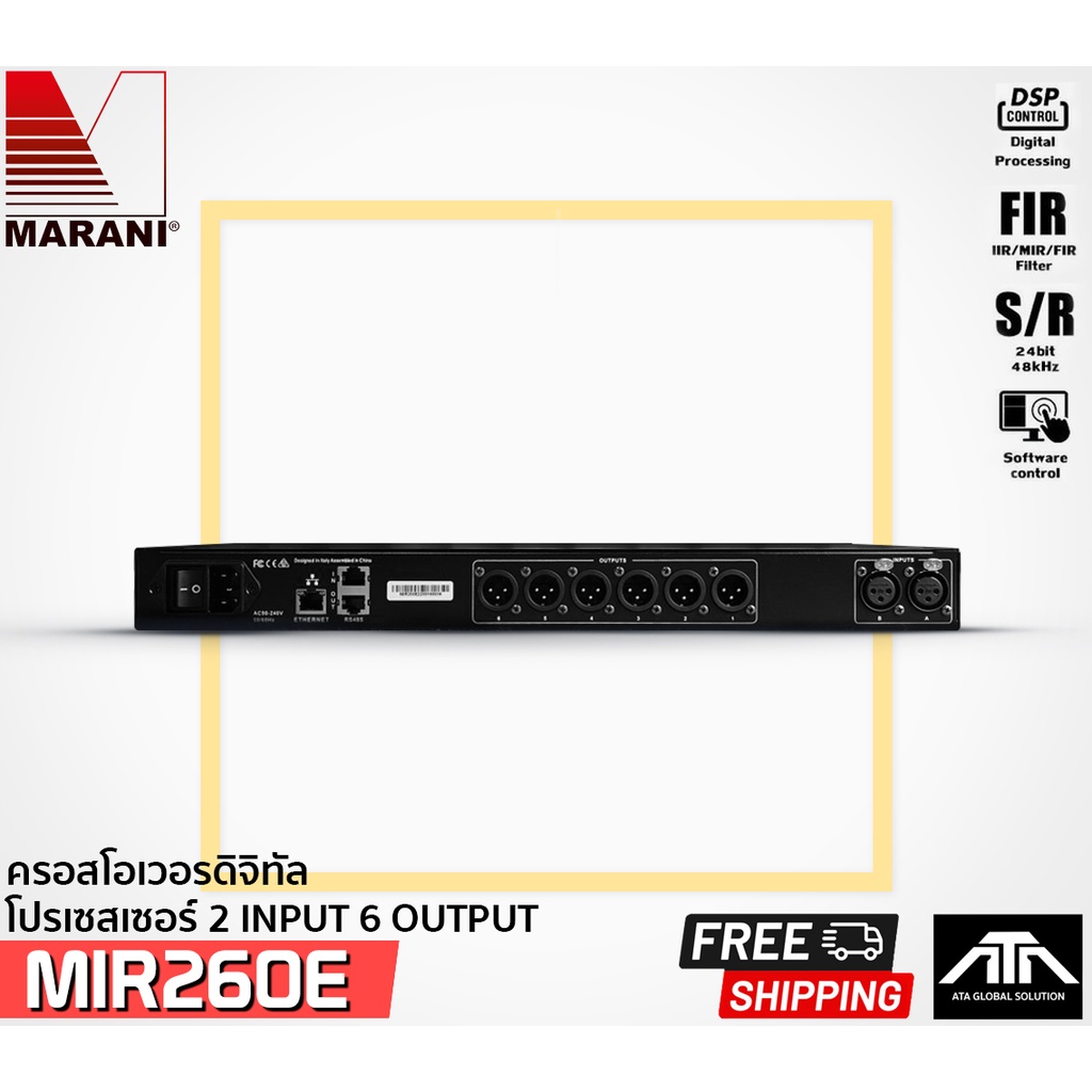 marani-mir260e-ครอสโอเวอร์-ดิจิตอล-2-อินพุต-6-เอาต์พุต-mir-260e-ครอสโอเวอร์-มารานี-ของแท้-สินค้ารุ่นใหม่จาก-marani