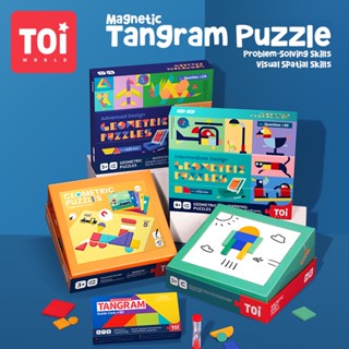 TOi Magnetic Tangram Puzzle ตัวต่อรูปทรงเลขาคณิต | ของเล่นเสริมพัฒนาการ ของเล่นเด็ก