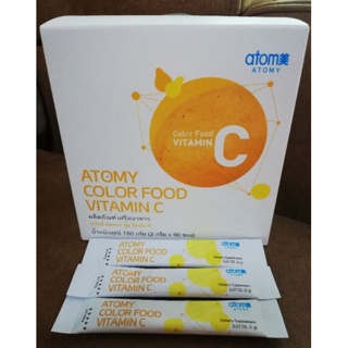 วิตามินซีอะโทมี่ Atomy color food vitamin c ราคาต่อซอง!!!นำเข้าเกาหลี🇰🇷