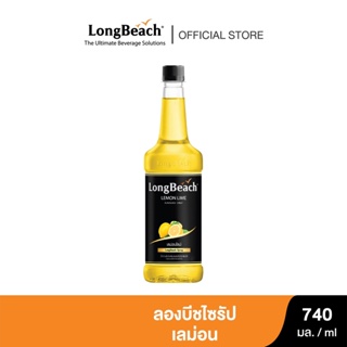 ลองบีชไซรัปเลม่อนไลม์ ขนาด 740 มล. LongBeach Lemon Lime Syrup size 740 ml.