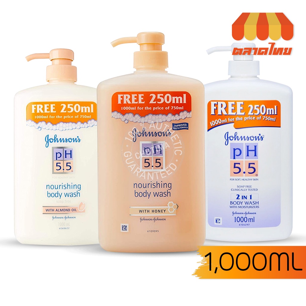 (ฟรี 250 มล.) ครีมอาบน้ำ จอห์นสัน บอดี้แคร์ พีเอช 5.5 Johnson’s Body Care pH 5.5 Body Wash 1000ml.