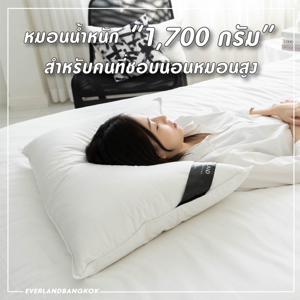 Everland รุ่น หมอนขนเป็ดแท้ 100% ขนาด 50x70 ซม. หมอนสุขภาพกันไรฝุ่นมาตรฐานโรงแรม 5 ดาว เพื่อการนอนหลับที่เหนือระดับ