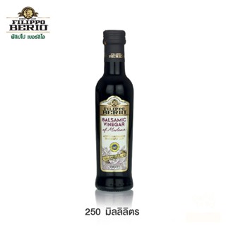 FILIPPO BERIO น้ำส้มสายชูหมักบัลซามิค 250 มล./F-FB-BAL250