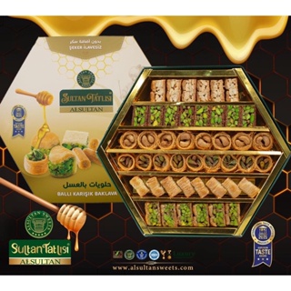 (พรีออเดอร์) Honey Baklava - บัคลาวาน้ำผึ้ง 700g