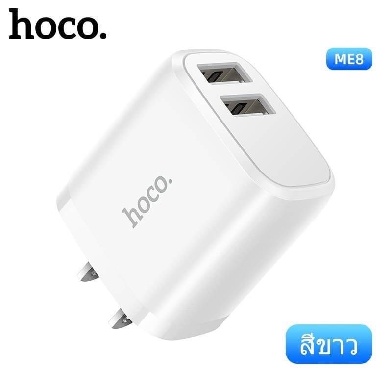 hoco-me8-หัวชาร์จ-และ-ชุดชาร์จหัวพร้อมสาย-2-port-usb