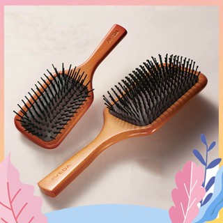 🔥Hot item 🔥Aveda Wooden Paddle Brush แปรงหวีผม ที่หวีผมด้ามทำจากไม้