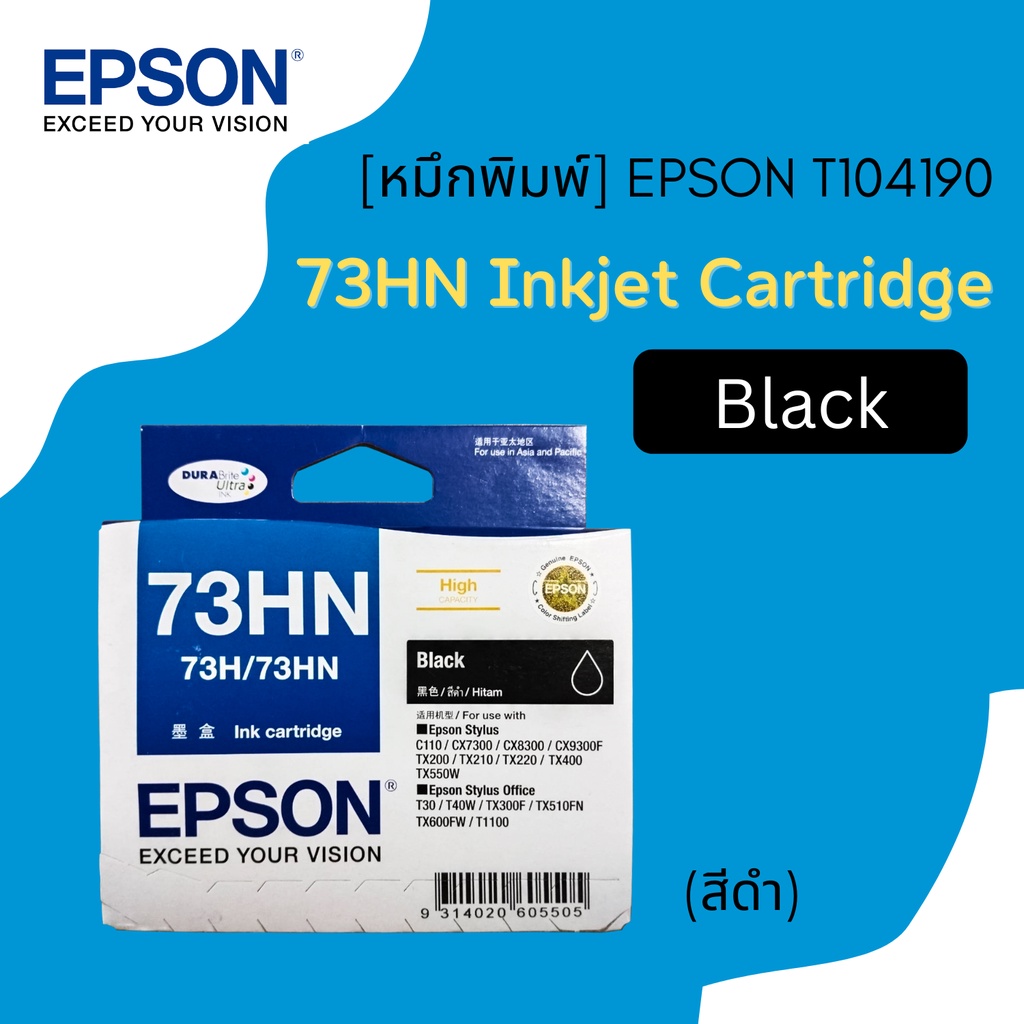 หมึก-epson-ink-t104190-bk-73h-73hn