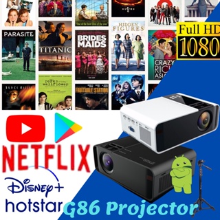 ราคาและรีวิวมินิ โปรเจคเตอร์ 🎥G86 HD Mini Projector🎥 LED Video Home Cinema 3D รองรับ HDMI/AV/VGA/USB/TFรับประกัน 5 ปี