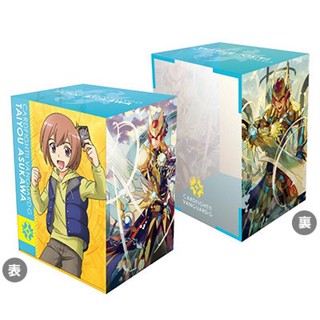 กล่องใส่การ์ดพลาสติก Bushiroad Deck Holder Collection V2 Vol.4 Cardfight!! Vanguard G "Taiyou Asukawa"