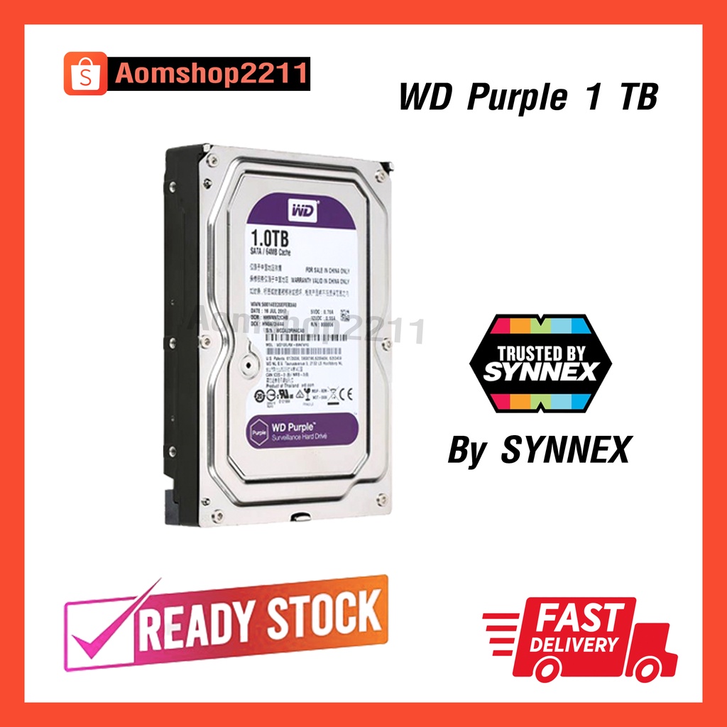 hdd-1-tb-ฮาร์ดดิสก์กล้องวงจรปิด-sata-warranty3years