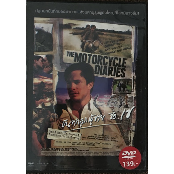 DVD ลิขสิทธิ์แท้ : The Motorcycle Diaries บันทึกลูกผู้ชาย ชื่อ..เช เป็น ...