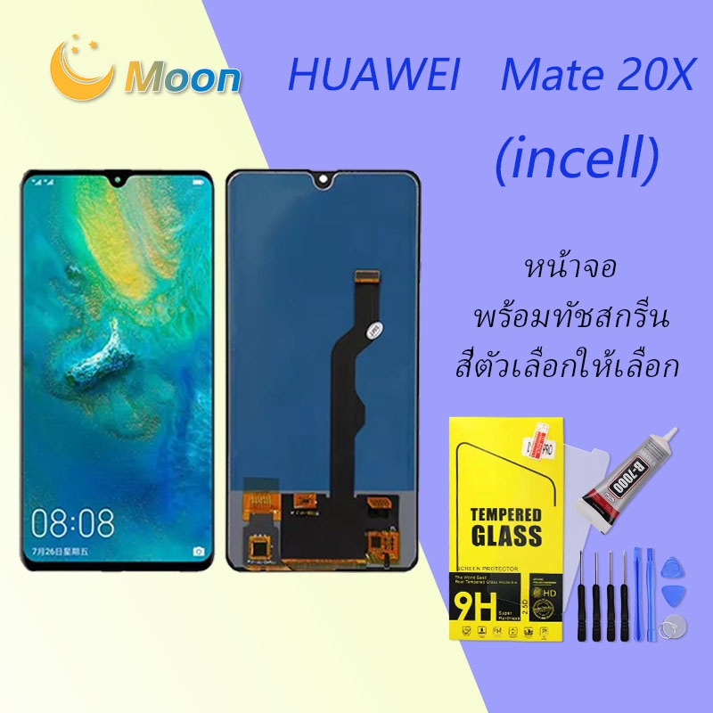 For HUAWEI Mate 20 X อะไหล่หน้าจอพร้อมทัสกรีน หน้าจอ LCD Display Touch ...