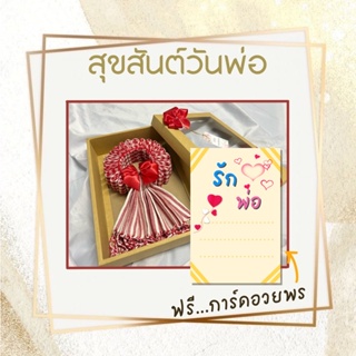 ภาพหน้าปกสินค้ามาลัยกรผ้าพันคอขาวม้า ผ้าฝ้ายทอมือ ผ้านุ่ม ของที่ระลึกในทุกๆโอกาส 🎁💖 ที่เกี่ยวข้อง