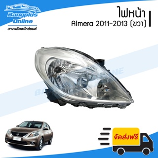 ไฟหน้า Nissan Almera (อัลเมร่า) 2011/2012/2013/2014 (โฉมแรก)(ข้างขวา) - BangplusOnline