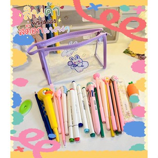 catani 🍧พร้อมส่งทันที ลายน่ารัก🍧 กระเป๋า PVC ใส ลายน่ารัก เครื่องเขียน ใส่เครื่องสำอางค์