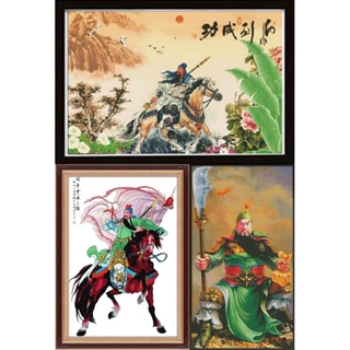 ชุดปักครอสติช เทพเจ้ากวนอู เทพจีน (Guan Yu cross stitch kit)