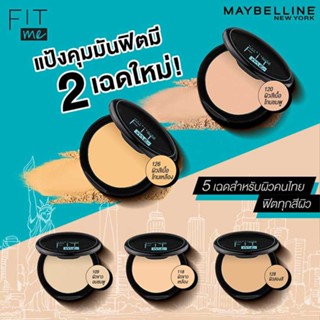 Maybelline Fit Me Matte+Poreless Powder 12H SPF28 PA+++ 6 g. แป้งตลับ เมย์เบลลีน ฟิตมี แมท+พอร์เลส พาวเดอร์ คุมมัน12ชม.