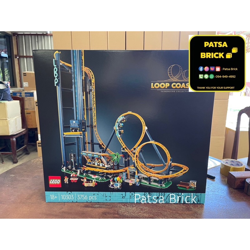 พร้อมส่ง กล่องสวย Lego 10303 Loop Coaster (Hard To Find) | Shopee Thailand