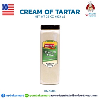 ครีมออฟทาร์ทาร์ Durkee Cream of Tartar 823 g. (06-5506)